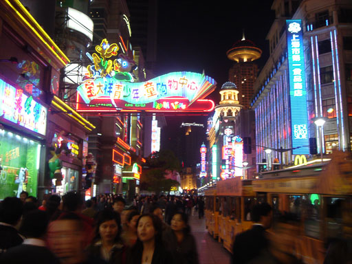 EGIMAGE_20050423132338_ChinaStateVisit_0247.jpg