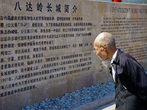 EGIMAGE_20050422082106_ChinaStateVisit_0167.jpg EGIMAGE_20050422082106_ChinaStateVisit_0167.jpg